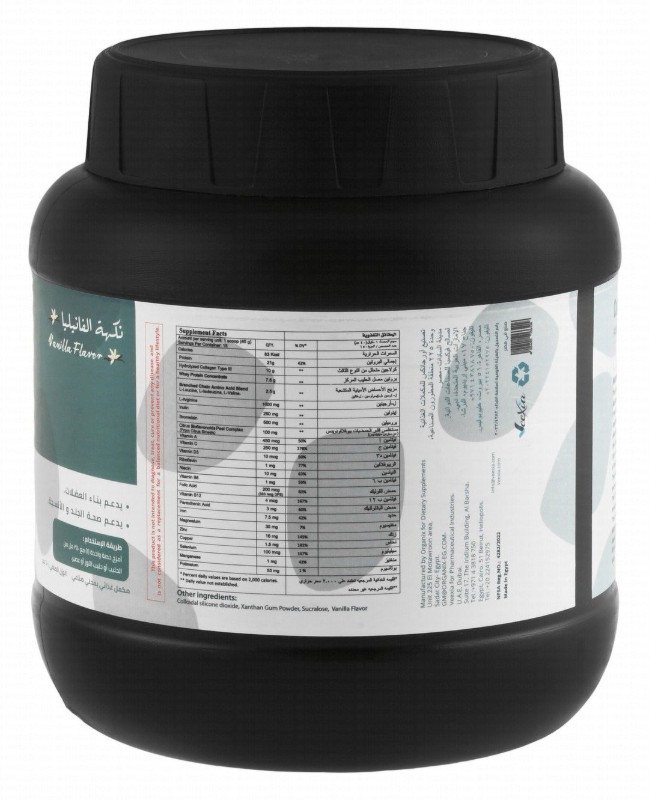 Veexia Vee Peptide Muscle Building, Skin & Tissue Health Support Supplement Powder Vanilla Flavor - GMO free, gluten free
