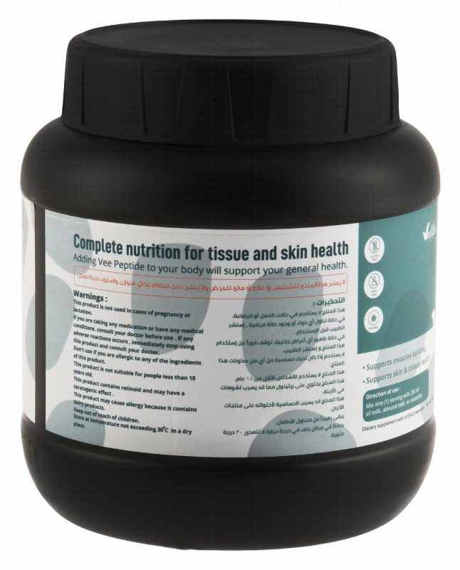 Veexia Vee Peptide Muscle Building, Skin & Tissue Health Support Supplement Powder Vanilla Flavor - GMO free, gluten free