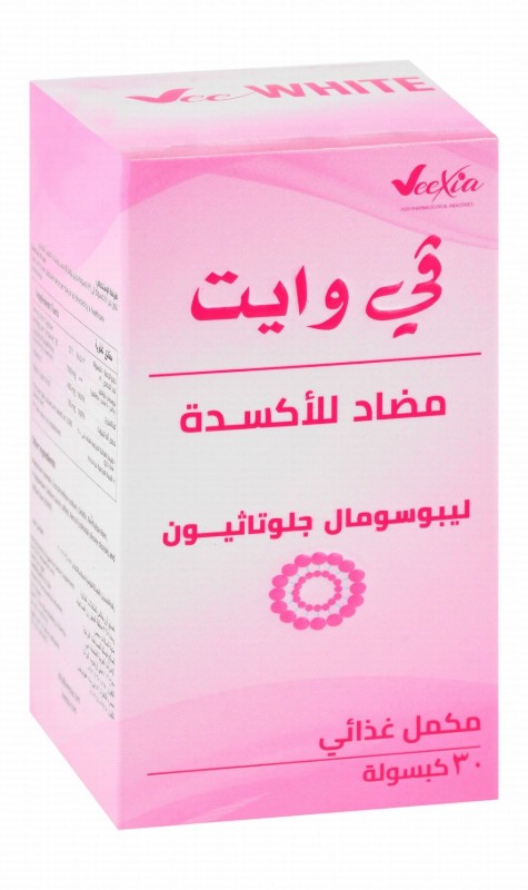 Veexia Vee White 1000mg Liposomal Glutathione Antioxidant Supplement - GMO free, gluten free, soy free