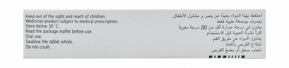 Vesicare 5mg Solifenacin Succinate