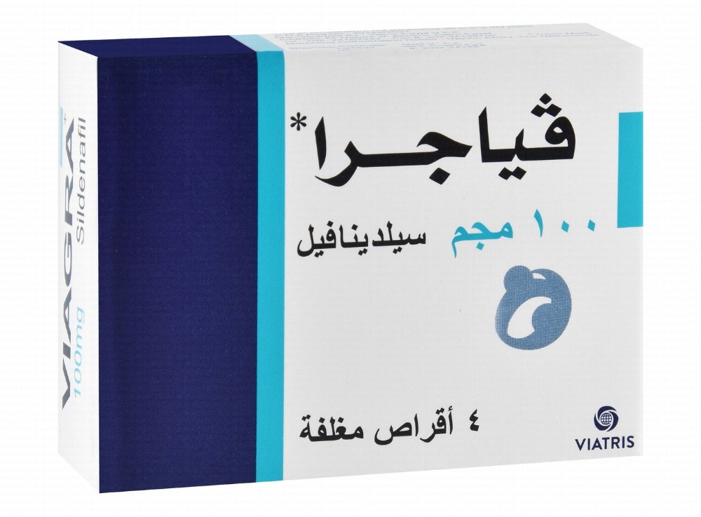 Viagra 100mg Sildenafil