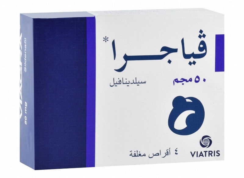 Viagra 50mg Sildenafil