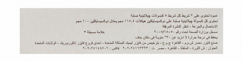 Vibramycin 100mg Doxycycline