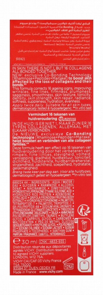 Vichy Liftactiv Collagen Specialist 16 Bonding Face Serum