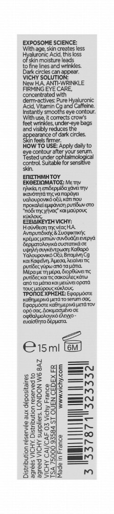 Vichy Liftactiv Firming & Anti-Wrinkle Eye Cream with Hyaluronic Acid & Vitamin Cg - fragrance free