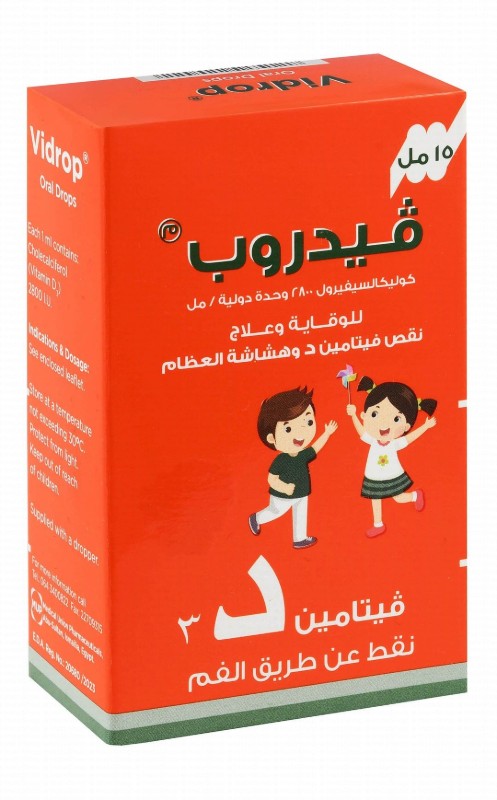 Vidrop 2800 IU/1ml Cholecalciferol Vitamin D3 Oral Drops