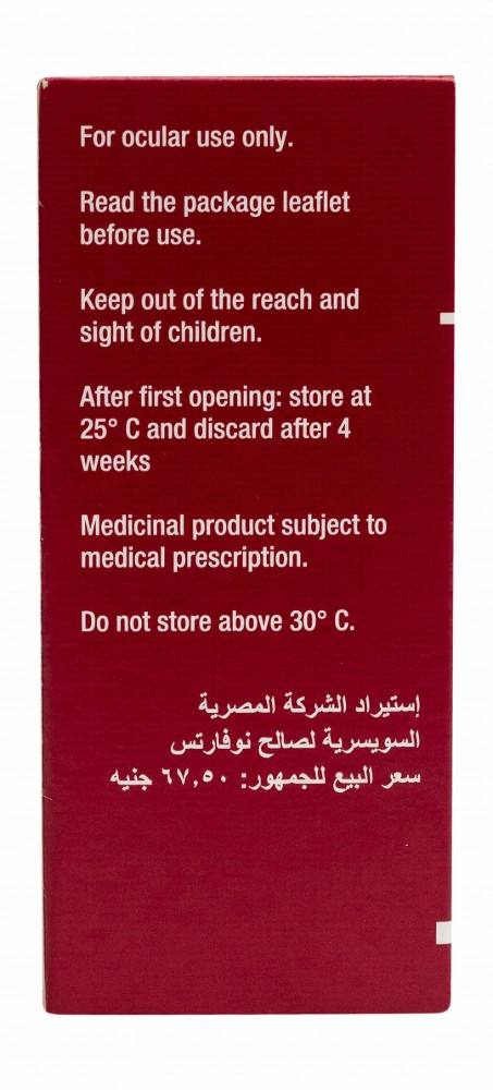 Vigamox 5mg/ml Moxifloxacin Eye Drops Solution