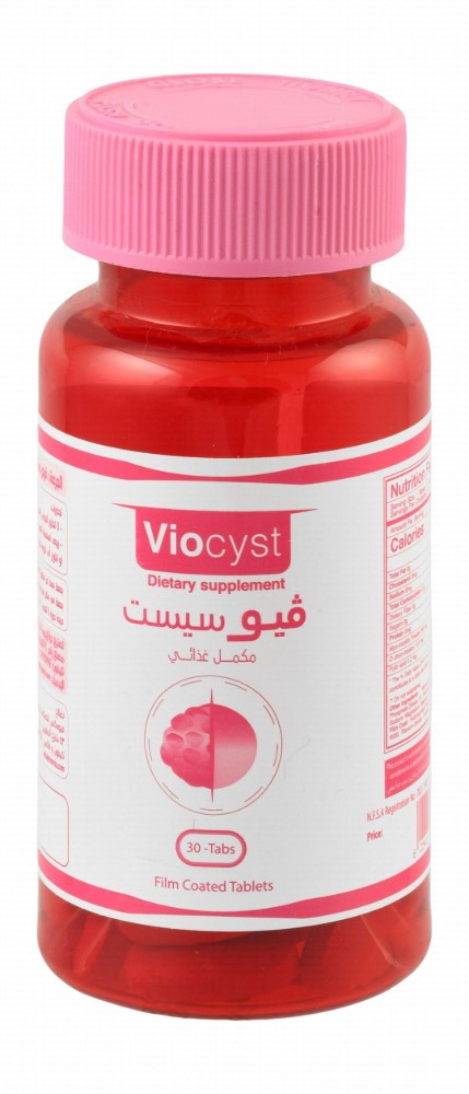 Viocyst 550mg Myo-inositol & 13.8mg D-Chiro Inositol Supplement with Folic Acid for PCOS Treatment