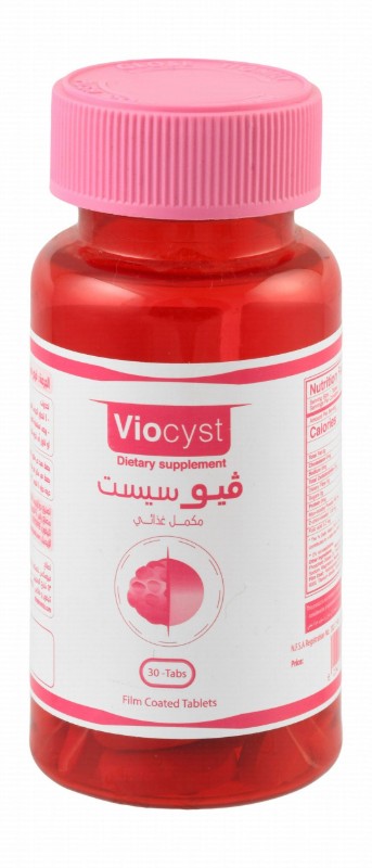 Viocyst 550mg Myo-inositol & 13.8mg D-Chiro Inositol Supplement with Folic Acid for PCOS Treatment