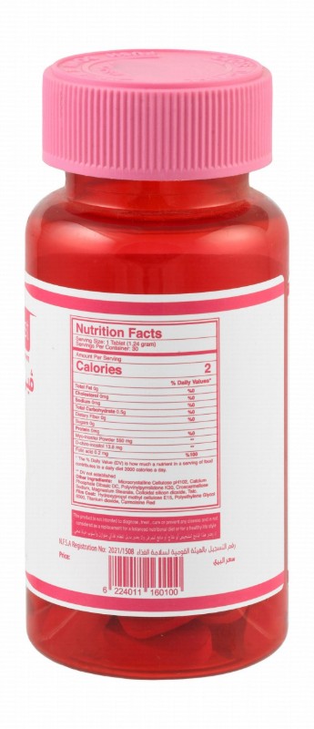 Viocyst 550mg Myo-inositol & 13.8mg D-Chiro Inositol Supplement with Folic Acid for PCOS Treatment