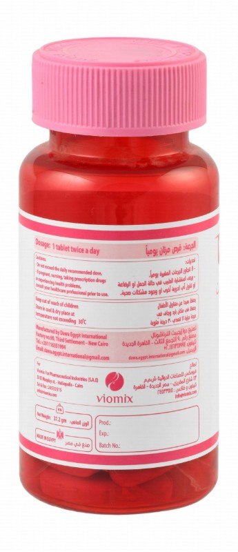 Viocyst 550mg Myo-inositol & 13.8mg D-Chiro Inositol Supplement with Folic Acid for PCOS Treatment