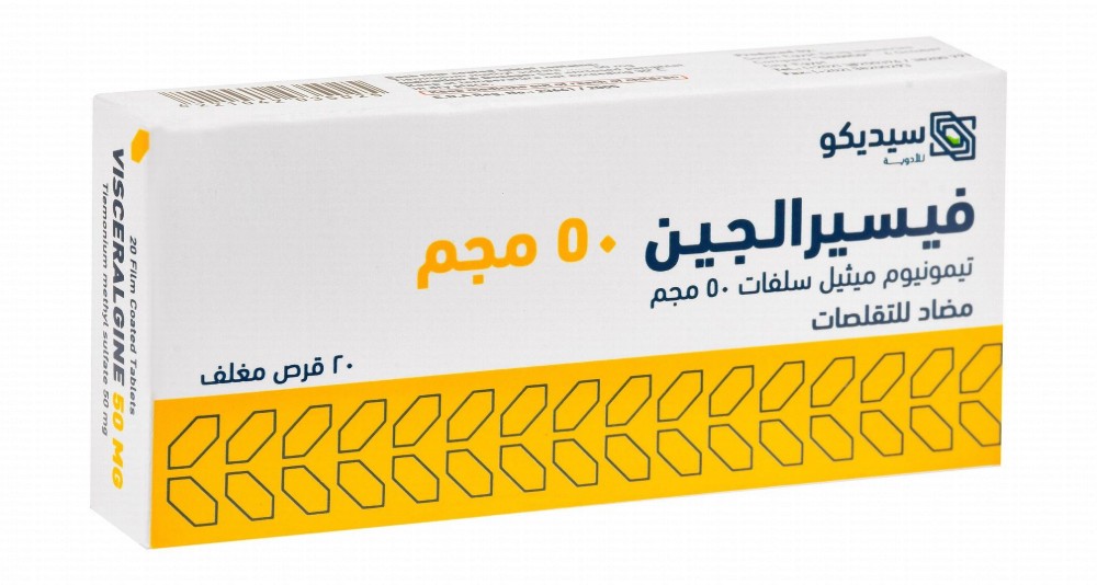 Visceralgine 50mg Tiemonium Methyl Sulfate