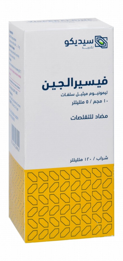 Visceralgine Tiemonium Methyl Sulfate Spasmolytic Syrup