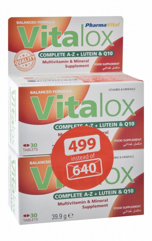 Vitalox A-Z Multivitamin & Mineral Supplement with Lutein & Q10 for Energy, Immunity & Bones Health (-141 EGP) - gluten free, lactose free
