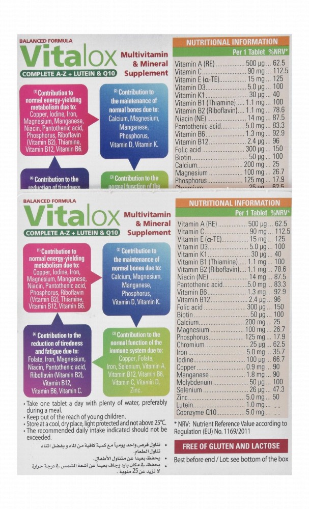 Vitalox A-Z Multivitamin & Mineral Supplement with Lutein & Q10 for Energy, Immunity & Bones Health (-141 EGP) - gluten free, lactose free