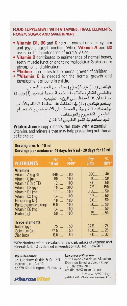 Vitalox Junior Multivitamin & Mineral Growth & Development Support Liquid Supplement Orange Flavor - gluten free, lactose free