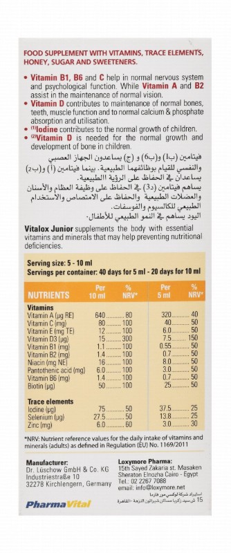 Vitalox Junior Multivitamin & Mineral Growth & Development Support Liquid Supplement Orange Flavor - gluten free, lactose free