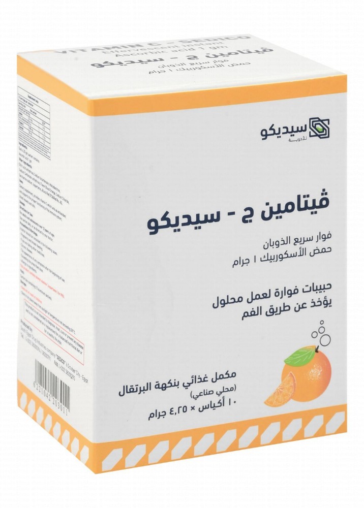 Vitamin C-Sedico 1gm Ascorbic Acid Effervescent Granular Powder Orange Flavor with Artificial Sweetener (12+ Years)