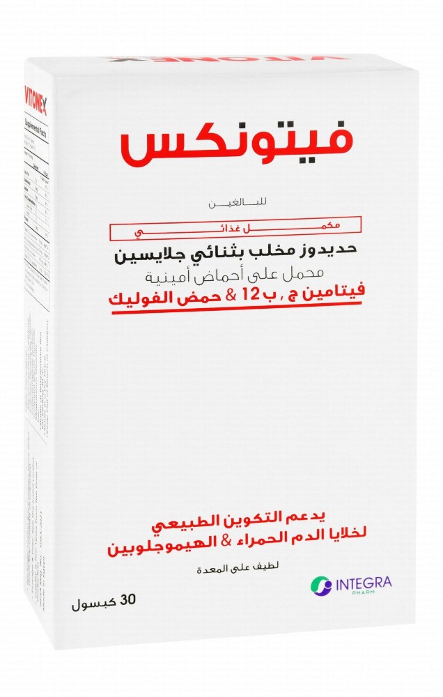 Vitonex Ferrous Bisglycinate Amino Chelate Supplement with Folic Acid, Vitamin C & B12 for Red Blood Cells Formation & Haemoglobin