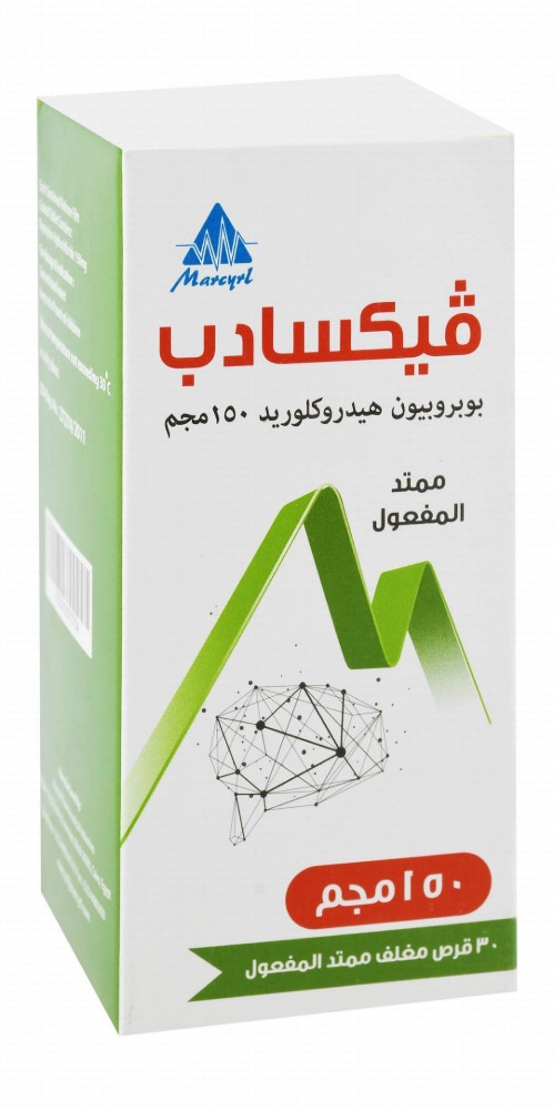 Vixadep SR 150mg Bupropion Hydrochloride