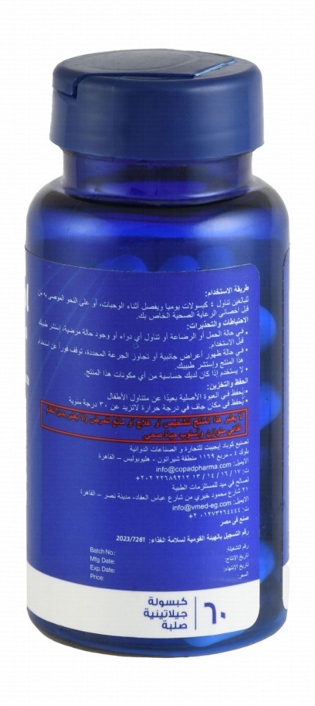 VMed 2000mg Myo-Inositol Women's Health Support Supplement