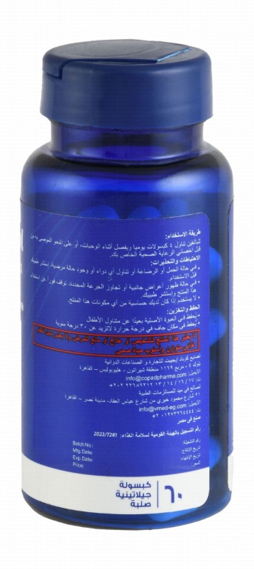 VMed 2000mg Myo-Inositol Women's Health Support Supplement