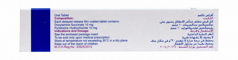 Vomibreak with 10mg Doxylamine Succinate & 10mg Pyridoxine Hydrochloride