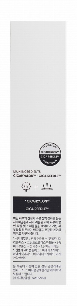 VT Cica x Hyalon 300 Reedle Shot Refining & Smoothing Facial Night Ampoule