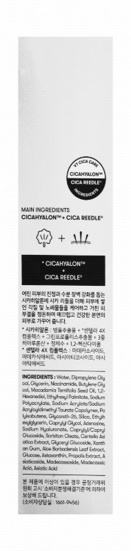 VT Cica x Hyalon Mild Reedle Shot 50 Revitalizing, Smoothing & Youth-Looking Face Serum