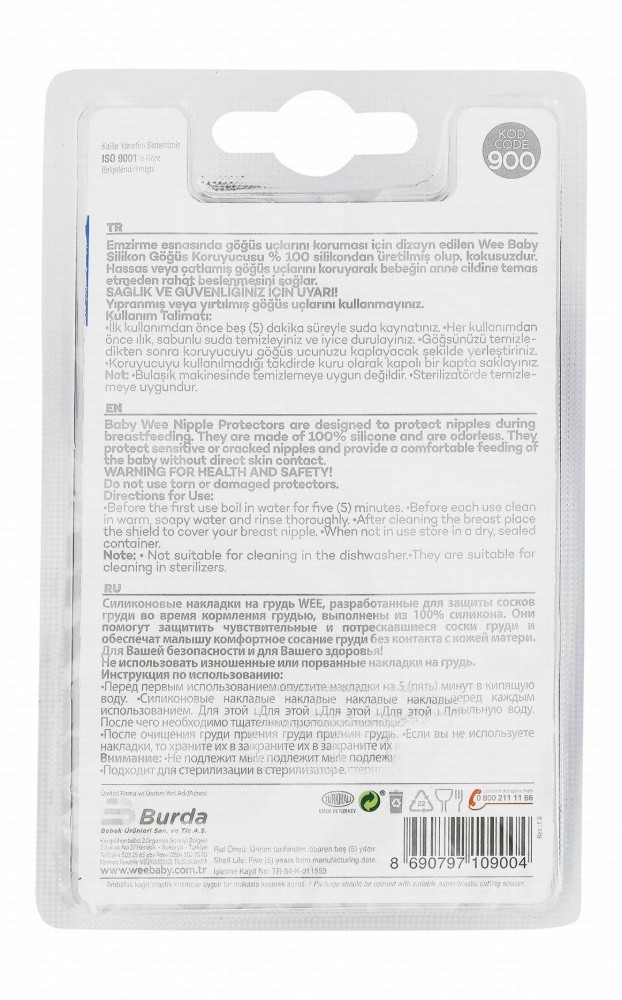 Wee Baby Silicon Nipple Protector - BPA free