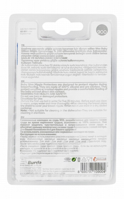 Wee Baby Silicon Nipple Protector - BPA free