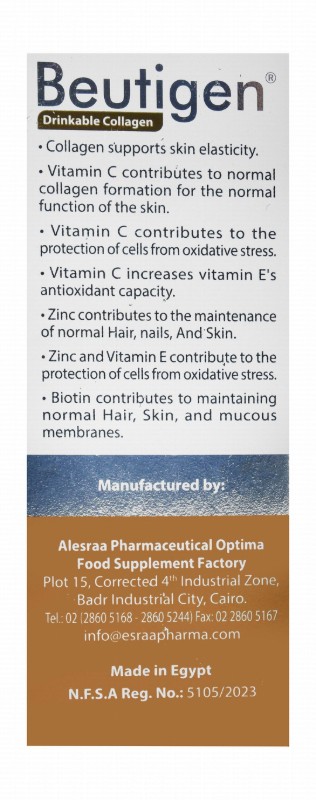 Wellvive Beutigen 2.5g Collagen Skin Elasticity & Anti-Wrinkle Supplement Ampoules Cherry Flavor with Zinc, Vitamin E & C