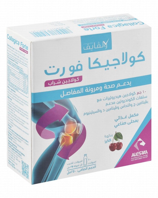 Wellvive Collagica Forte 10mg Collagen Hydrolysate Supplement Ampoules Cherry Flavor with Chondroitin Sulphate, Vitamin C & Copper