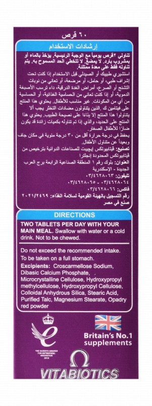 Wellwoman Original Health, Vitality & Wellbeing Support Supplement with Magnesium, Vitamin B6 & B12 - preservatives free, yeast free, artificial colors free
