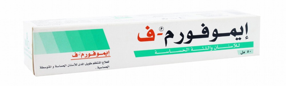Wild Emoform-F Toothpaste for Mild Sensitive Teeth & Gum