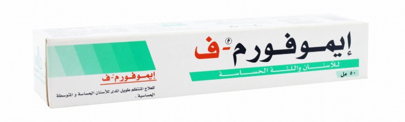 Wild Emoform-F Toothpaste for Mild Sensitive Teeth & Gum