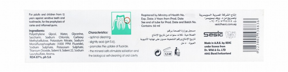Wild Emoform-F Toothpaste for Mild Sensitive Teeth & Gum