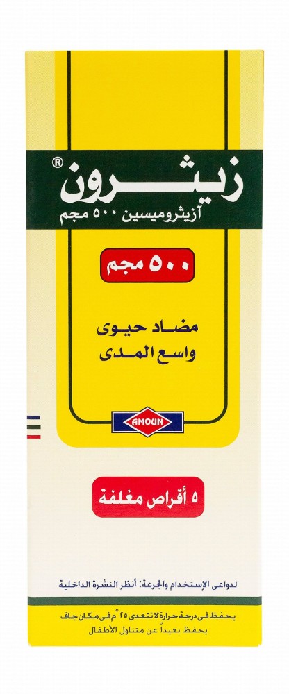 Xithrone 500mg Azithromycin