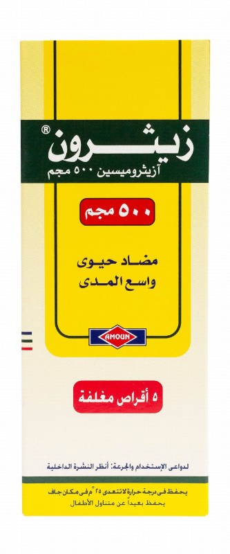 Xithrone 500mg Azithromycin