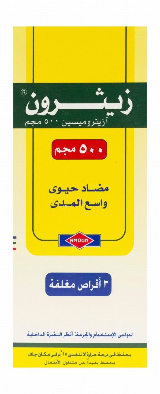Xithrone 500mg Azithromycin Broad Spectrum Antibiotic