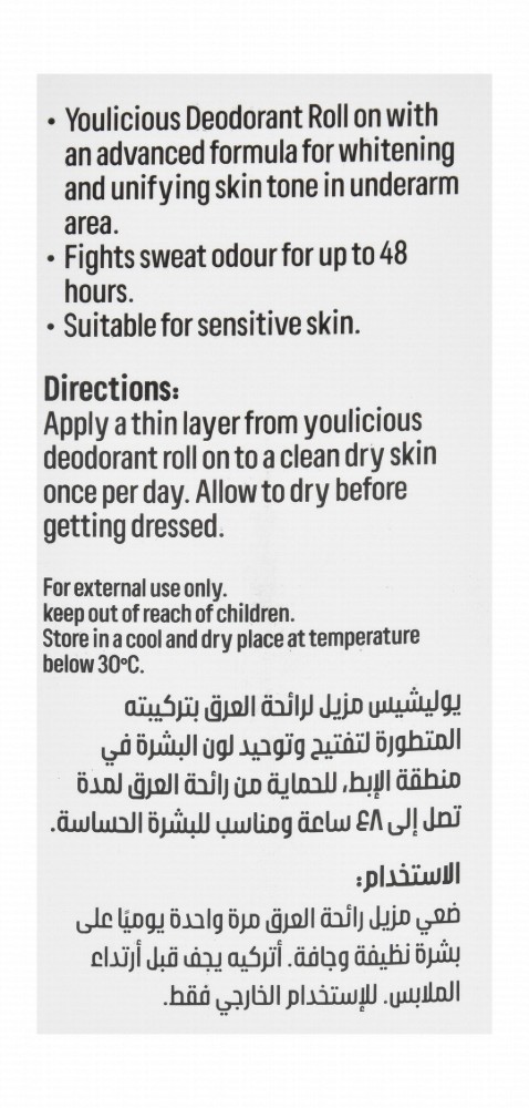 Youlicious 48H Hypoallergenic Whitening Roll-On Deodorant Naughty Fruity Scent & Roll-On Deodorant Natural Touch Scent (Special Offer) - vegan, fragrance free, animal testing free