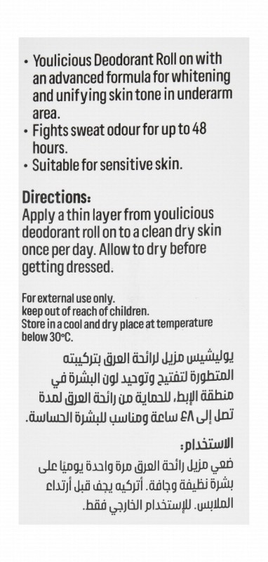 Youlicious 48H Hypoallergenic Whitening Roll-On Deodorant Naughty Fruity Scent & Roll-On Deodorant Natural Touch Scent (Special Offer) - vegan, fragrance free, animal testing free