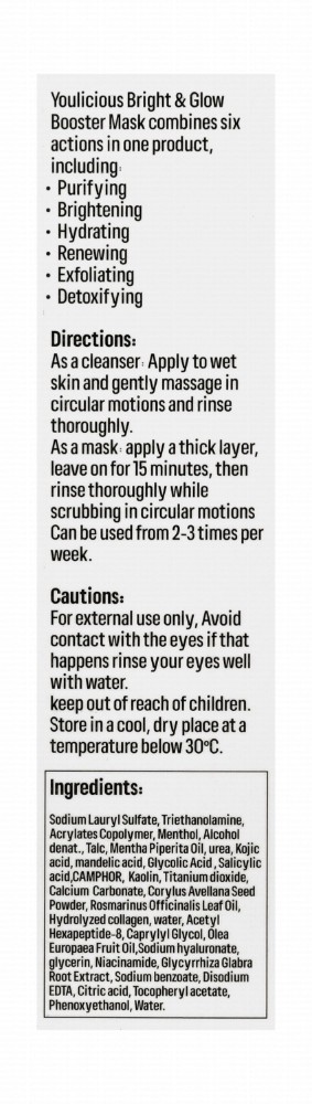 Youlicious 6in1 Brightening, Glowing & Boosting Face Mask with Gently Particles - vegan, animal testing free