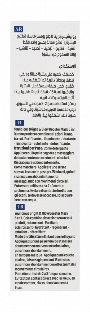 Youlicious 6in1 Brightening, Glowing & Boosting Face Mask with Gently Particles - vegan, animal testing free