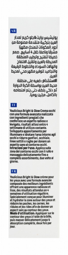 Youlicious Bright & Glow Eye Cream with Massage Roller - vegan, non comedogenic, animal testing free