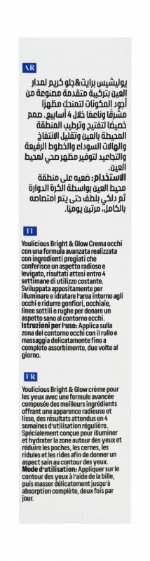 Youlicious Bright & Glow Eye Cream with Massage Roller - vegan, non comedogenic, animal testing free