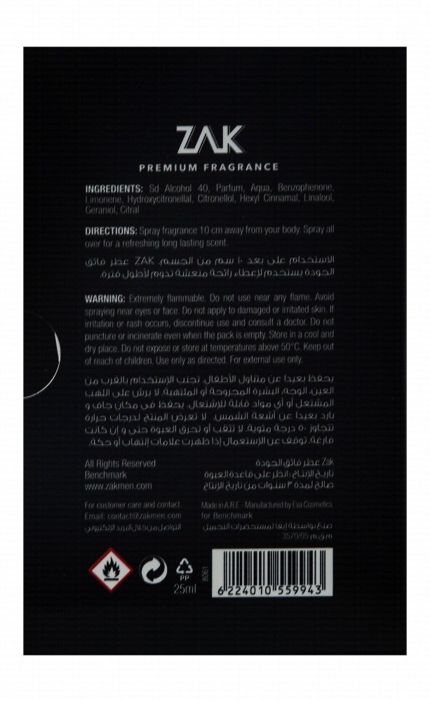 Zak Bullet Extreme Eau de Parfum