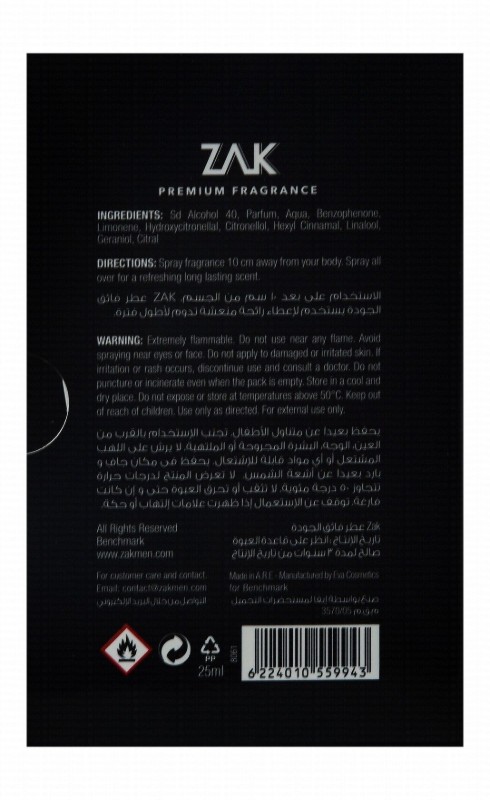 Zak Bullet Extreme Eau de Parfum