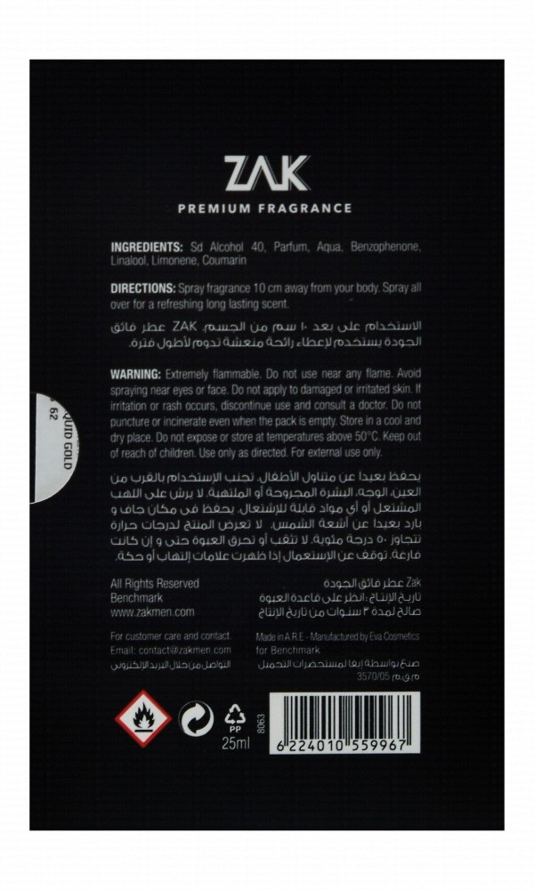 Zak Bullet Liquid Gold Eau de Parfum