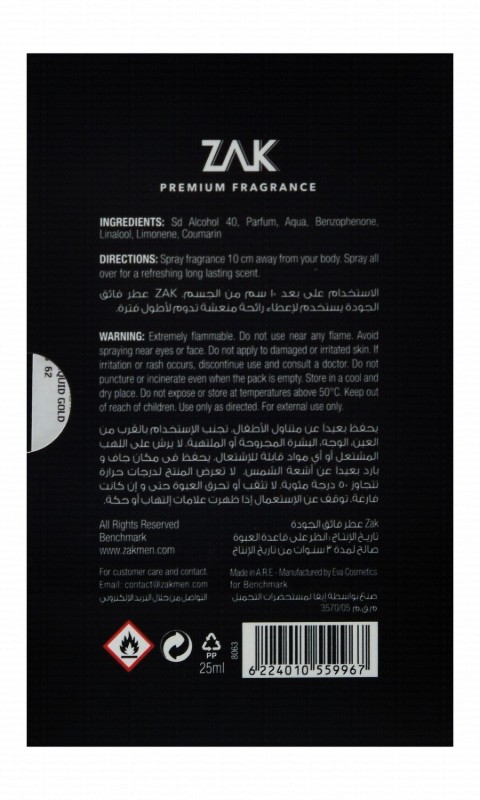 Zak Bullet Liquid Gold Eau de Parfum